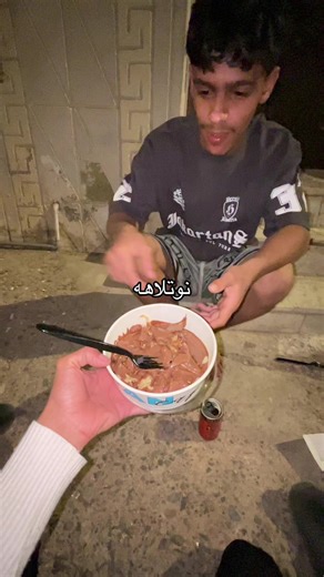 اكتشف ألذ وصفات النوتيلا في المدينة المنورة