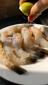 17K views · 100 reactions | Most easy prawn fry 戀 #fbreels23 #prawns #prawncurry #easyrecipes #recipe #reels #viralreelsfb #vlog #KitchenGoals #reelsvideo #foodreels #shortsvideos #lifestyle #foodvlogs #asianfood #recipes #cookingathome #foodie | Delicious Home Making | Facebook