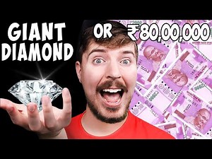 Kya Aap ek badha Diamond Lenge ya fir ₹80 Lakh?
