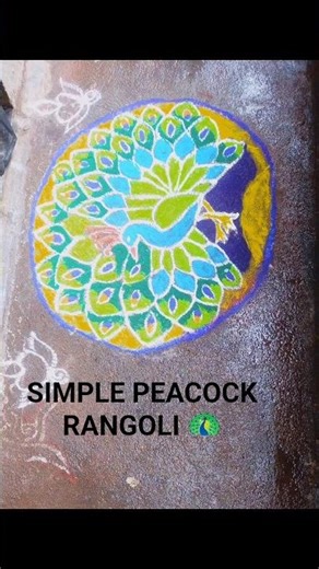 🦚 Simple peacock rangoli ✨ Easy & elegant🌸 Easy rangoli design for beginners