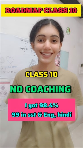 10th✨ #cbse #class10 #shorts #trending #fyp #foryoupage #youtube #explore #yt #shortsviral