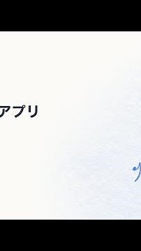 タブ譜 - 楽譜作成アプリFlatの使い方( iPhone & iPad )