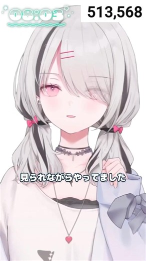 スタジオASMR配信の恥ずかしすぎた裏側を語るせなちゃん #空澄セナ #ぶいすぽ #切り抜き