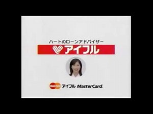 (Reupload) Japanese Commercial Logos of the 1980's - 2000's (PART 50)