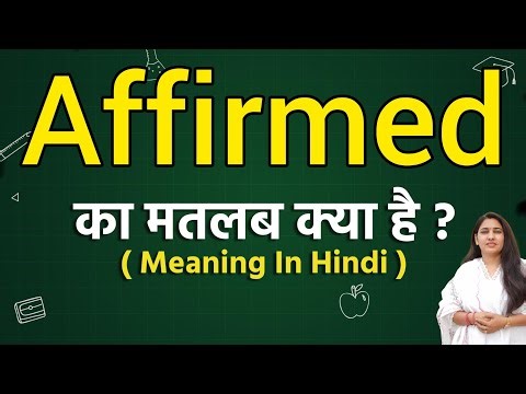 Affirmed meaning in hindi | Affirmed ka matlab kya hota hai | Word meaning