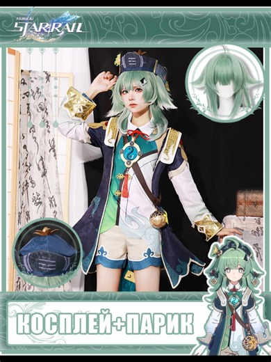 «Не подходи близко… это ХоХо» Тихий голос и вечно испуганный взгляд — ей страшно, но она всё равно делает шаг вперёд. Арт на ВБ: 234893659 #honkaistarrailcosplay #ХоХо #HuoHuo #Косплей #Cosplay #КосплейКостюм #ТикТокКосплей #Аниме #Милота #сайндбокс #sandboxsight