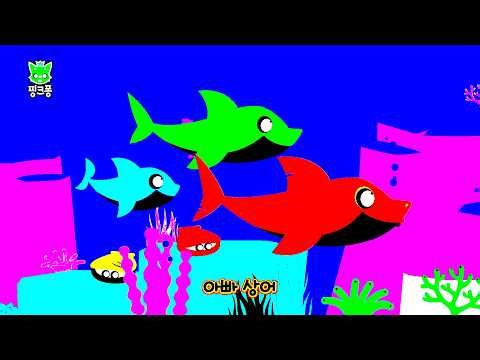 🦈 Baby Shark 2 MIN LOOP Remix 🎶 Pinkfong Sound Effects Variations 🐬 Multiple Versions Nursery Rhymes
