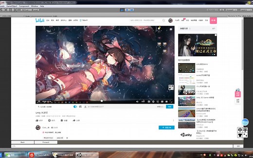 Unity3D制作网页浏览器