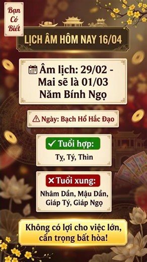 📆 Xem Lịch âm hôm nay 16/4: ngày 29 tháng 2, Mai sẽ là 1 tháng 3 năm Bính Ngọ - Lịch vạn niên 2026