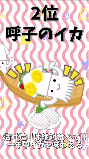 食べなきゃ損！！佐賀グルメ #佐賀 #佐賀グルメ #佐賀県 #佐賀旅行 #佐賀観光 #佐賀観光地 #伊万里牛ハンバーグ #竹崎がに #シシリアンライス #呼子のイカ #佐賀牛