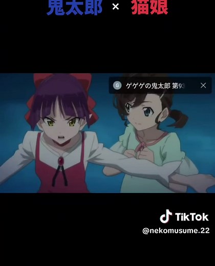 鬼太郎の猫娘: 戦闘シーンの可愛い瞬間