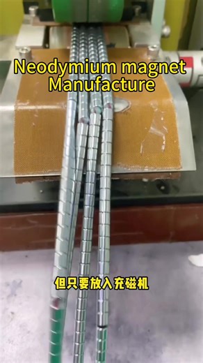 #magnet Various shape and dimension magnets can produce Neodymium magnet production #electronic #manufacturer #pump #3dprinting