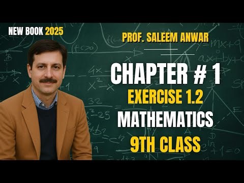 Class 9 Math Chapter 1 | Exercise 1.2 Q5(iv) & Ex 1.3 Lecture 14| Punjab Textbook 2025 New Syllabus