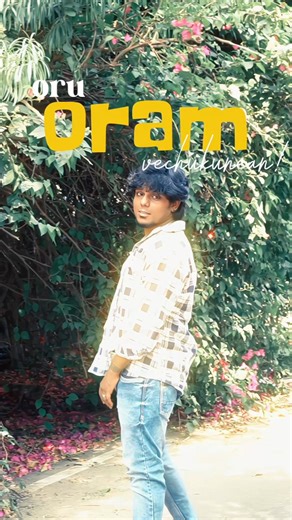 i_am_பார்த்தசாரதி on Instagram: "Munna pola naan illa:❤️ Being as old by your character, Will not certify you as a good one! When people change, Try to change yourself! #callmeswagger #swagger #swag #tamillipsync #swagcouples #tamil #tamiltrending #tamillyrics #tamilwhatsupstatus #tamillove #fyp"