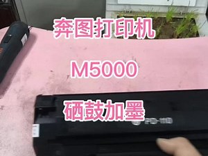 打印机支持代码6000是什么意思
