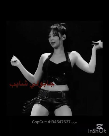وشاركنا بالترند😝،#اهميه #blackpink #ملكات_الكيبوب #اكسبلور