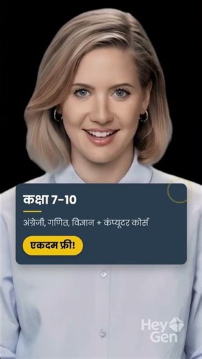 Rudra Computer Classes and Digital Marketing Courses