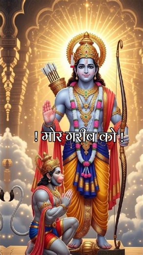 |🌺हनुमान अष्टक 🌺|Hnaman Ashtak|#hanuman#jaishreeram #bajrangbali#shorts