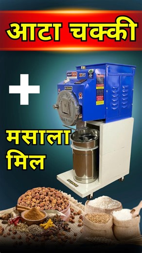Heavytech 2 in 1 Pulverizer | Aata Chakki + Masala Mill | Best for Home & Small Business