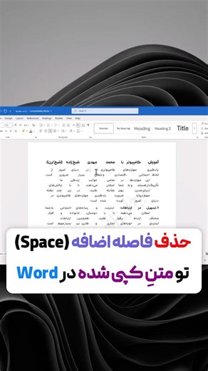 با این روش به راحتی این مشکل رو حل میکنیم 😉💙