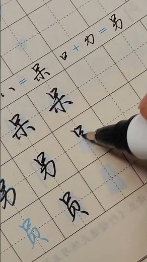 Running regular script is a type of font that lies between running script and regular scri