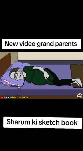 Sharum Ki Sketch Book: A Glimpse into Creativity