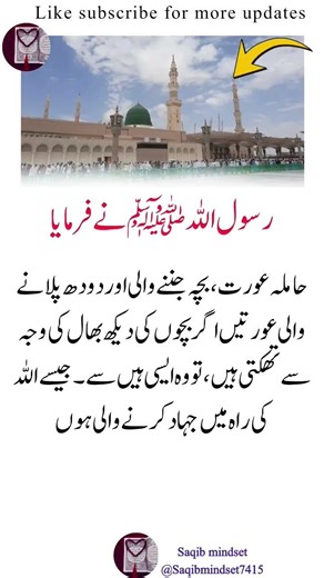 Powerful Quotes That Will Change Your Thinking/Mohammed Saqib Quotes