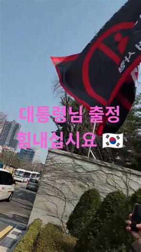 March 17, 2026. Mr. President, good luck on your campaign launch. 🇰🇷