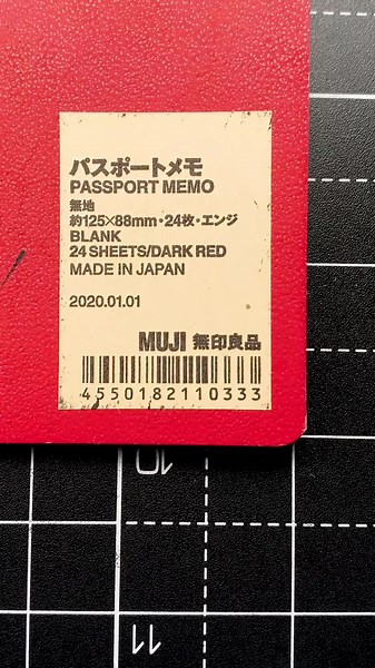 Muji Passport Memo Notebook - Dark Red | Arts and Crafts Supplies
