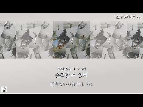 日本語字幕【 약속 / Promise 】 JIMIN of BTS 防弾少年団