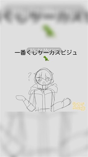 「手描きからぴち」/バーバヤーガ/不穏注意苦手な方はスクロールしてください💦 #からぴち #手描き #じゃぱぱ #イラスト
