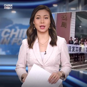 19K views · 790 reactions | Dozens of workers, apparently from a state-backed broadcasting network in China, have gathered together to protest, demanding that they get paid. They indicated on the banner they held that they haven’t been paid for half a year. China in Focus is now on EpochTVus. | China in Focus - NTD | Facebook