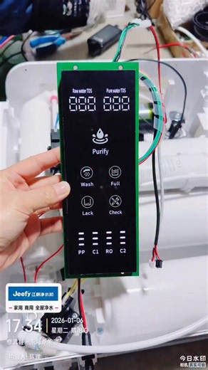 The Chinese New Year is approaching rapidly. The production workshops of the water purification plant are rushing to fulfill orders, ensuring product quality and expediting the delivery process. | Viola Chen