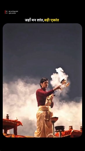 जहाँ मन शांत, वही एकांत🔱 #shriharistotram #spiritual #lordvishnu#lordkrishna#sanatandharma#radharani