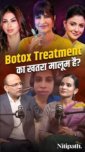 Botox Kaise Kaam Karta Hai? Benefits, Side Effects Aur Reality Check | Dr. Shreya Garg