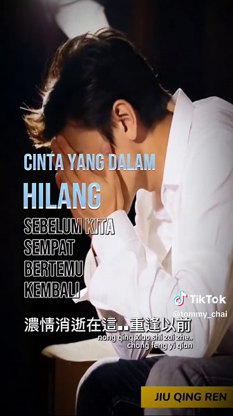 Jiù Qíng Rén (舊情人) - Andy Lau full song lyrics and meaning