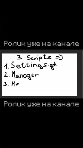 КАК РАБОТАЮТ НАСТРОЙКИ? | Ролик уже на канале! | OKNO | #геймдев #игры #разработкаигры
