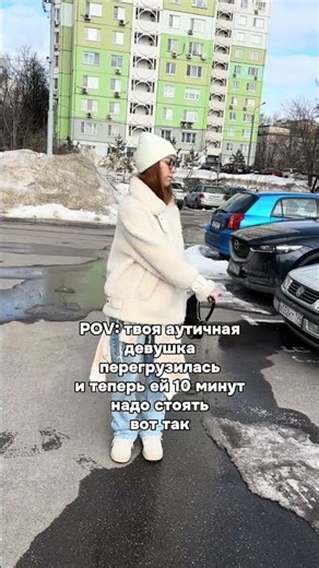 Мы? #аутизм #рас #нейроотличный #аутизмувзрослых #нейроотличность #аутист