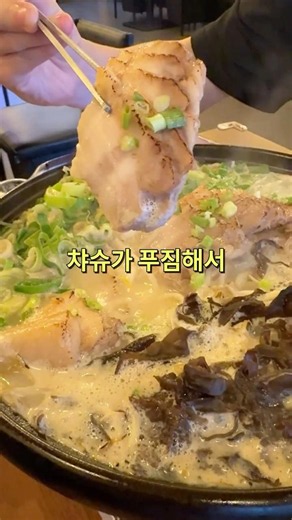 마산 합성동 이자카야 추천 #맛집 #데이트코스 #마산데이트 #여행 #이자카야 #합성동이자카야 #마산맛집