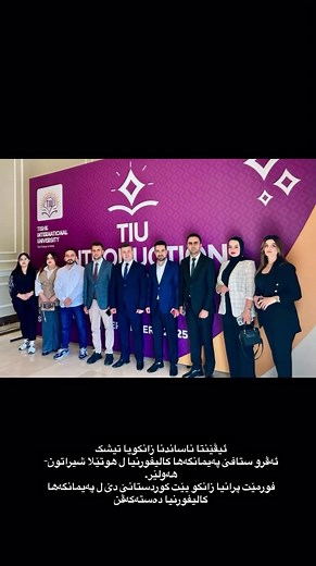 فيديوهات أنشأها California_institute (@california_institute) باستخدام original sound - California_institute