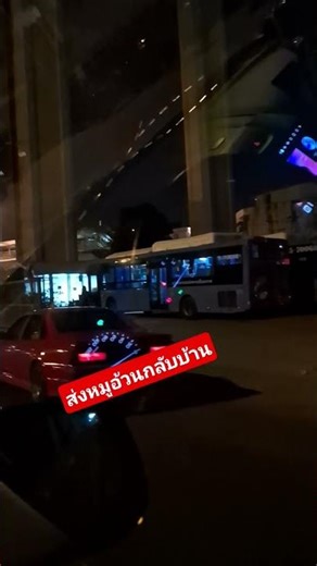 Send the fat pig home.