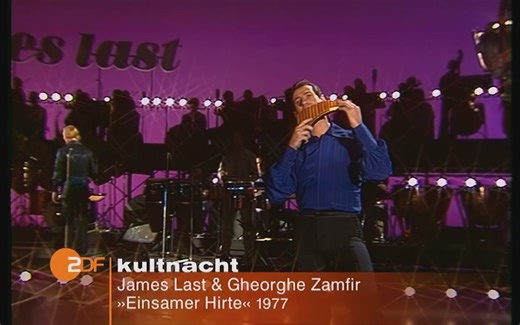 【曾经广电播量居首的纯音乐】James last & Zamfir 《The Lonely Shepherd》1977超清版
