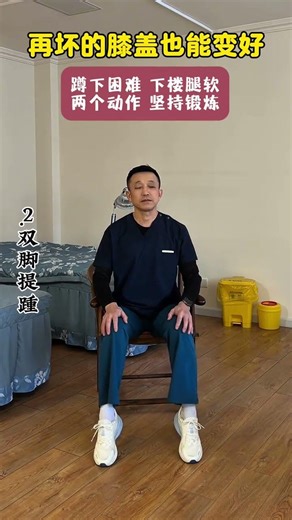 Home Workout Hacks: Boost Your Fitness in 5 Minutes