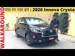 2020 Toyota Innova Crysta facelift Detailed Walkaround review II POW