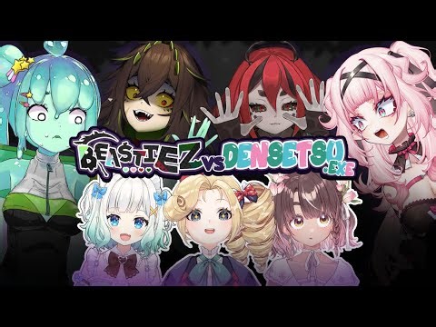 PAPA'S QUIZ: Team Brain SMARTZ vs Brain FARTZ [🔴FIRST COLLAB w/ Densetsu.EXE]