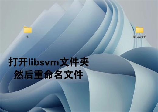 matlab的libsvm工具箱安装