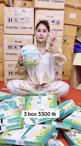 23K views · 501 reactions | Super silm harb | Mun online shop | Facebook