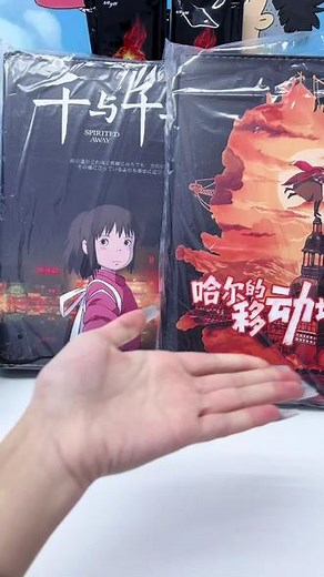 #宫崎骏 #哈尔的移动城堡 #龙猫 #千与千寻 #一不小心闯进了宫崎骏的漫画里