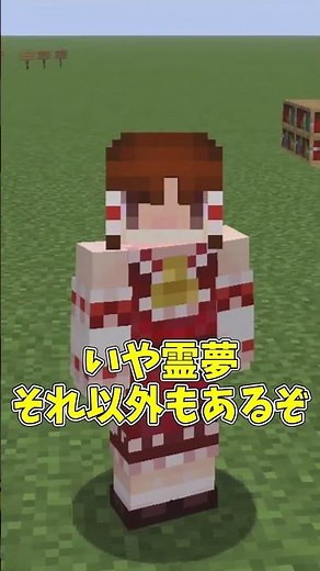 [Minecraft] Why can't I eat it?! [Slow commentary] #Shorts #MinecraftLauraTechniques #Minecraft #...