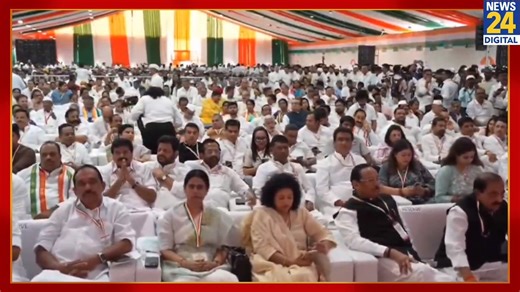 12K views · 617 reactions | Congress CWC Meeting: Gujarat में इन 3 नेताओं को आदर्श मानती है कांग्रेस, अध्यक्ष Kharge ने बताए नाम | News24 | Facebook